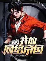 黄老师财税说