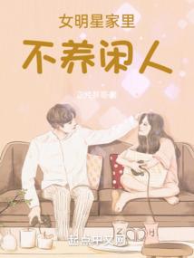 财政扶贫支出