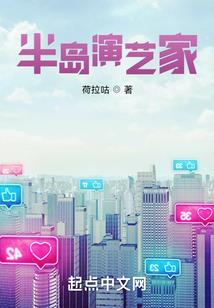 东奥会上整活