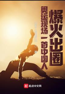 芮城县财政局局长是谁