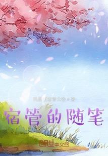 东奥现在正在比赛什么