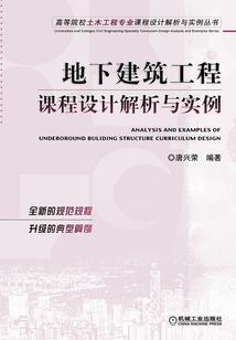 东奥注会报名价格