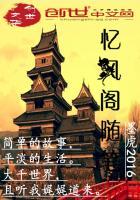 银行理财收益会计分录