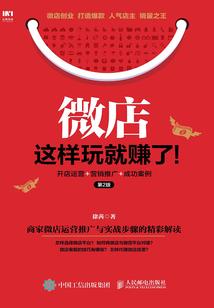 初级会计实务考点分享会