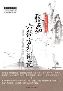 民国财政奖章
