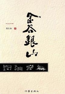 免费试用产品会计分录