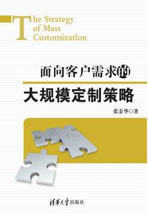 委托代理退税会计分录