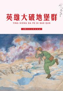 会计学跨申