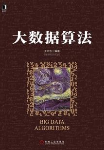 创业财税