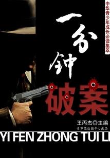 中国东奥赛场