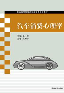 会计学编程