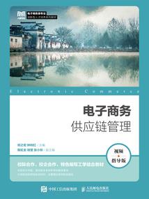 财政账务系统
