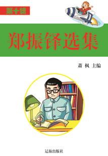 初级会计交易费用的处理