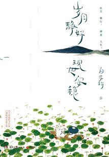 车间的基建费会计分录