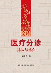 闽财税20179
