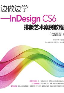 初级会计全称全称