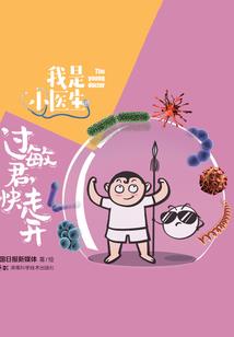 陕西杰青财税