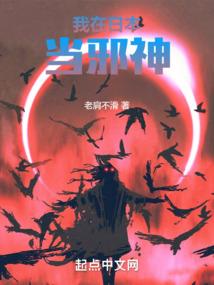 东奥有人举报吗