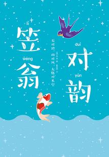 初级会计清算