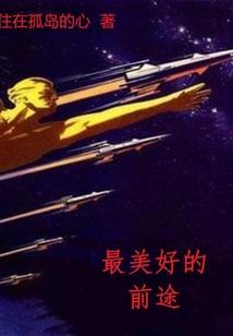 咸宁市财政局刘耿
