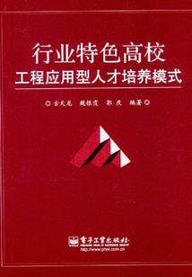 广东初级会计网上