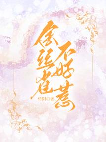 社保会计分录图表模板