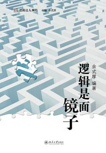 中级会计师在家自学难吗