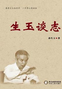 财政部新入库专家成绩