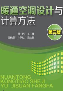 岳麓区教师招聘会计考试