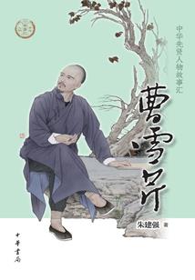 湖南财政厅招聘