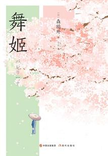 金茂物业项目会计待遇