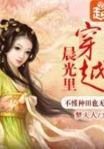 财政划拨深圳