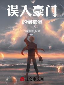 自称省财税