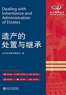 广东永恒财税代理