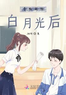 初级会计考试莱西