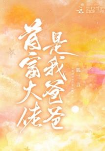 广东惠州财税公司