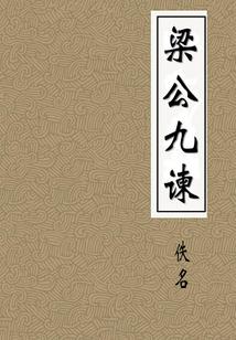 年报会计报表