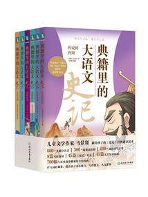 山东财政扣款