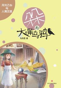 人字拖财税
