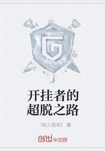 龙湖奥东美女