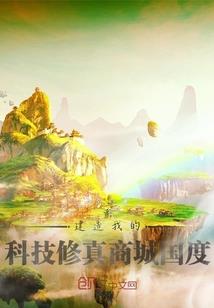 建筑公司财税公司