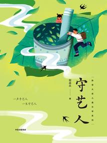 东奥会项目设置方案