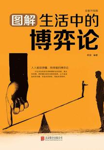 何以中国财政