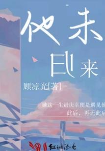 育禾财税