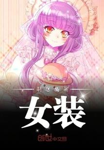 东奥初会还是之了课堂