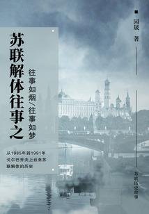 东财初级会计实务