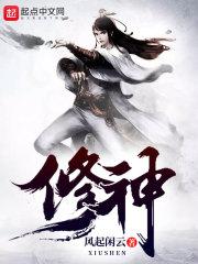 东奥开幕火炬