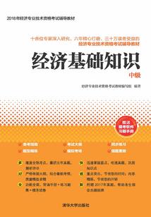 考拉优学会计师