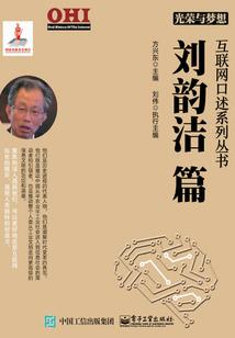 初级会计考试书籍电子版