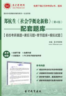 东奥会绝对优势
